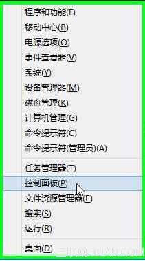 Windows 8 中如何創建系統修復介質  