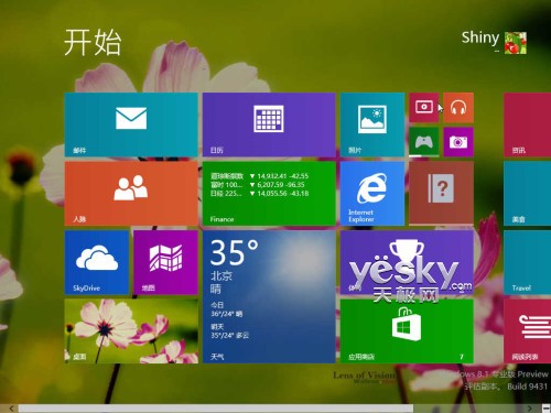 Win8.1啟動直接進傳統桌面等導航設置技巧