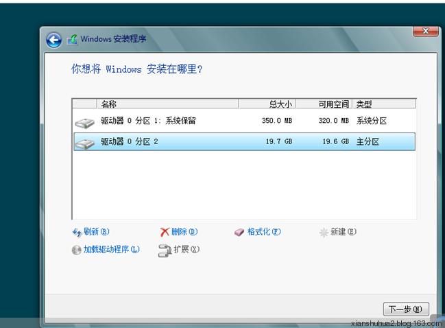 Win 8.1 安裝教程:光盤，硬盤安裝與升級安裝指南 By俠客島 - 寒梅涅槃 - 寒梅涅槃