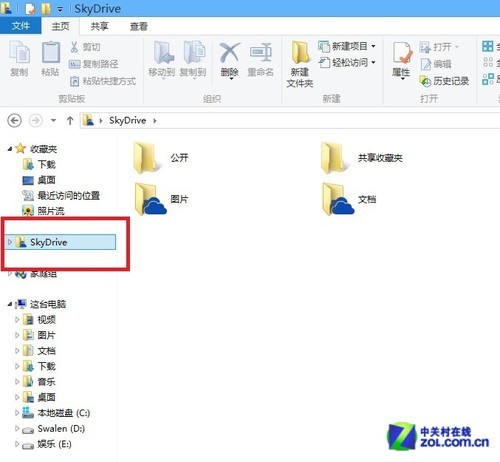 體驗全面提升 Win8.1正式版十大新特性 