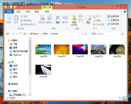 Win8鎖屏壁紙怎麼換？