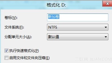 Win8如何創建、刪除或格式化硬盤分區