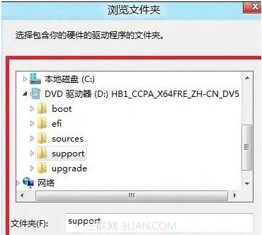 Win8如何更新設備的驅動程序