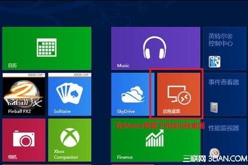 Win8如何使用RemoteApp桌面連接設置    教程