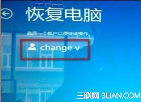 Win8如何解決打補丁後黑屏的問題