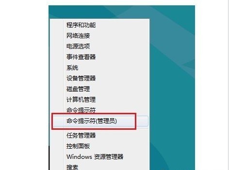 Win8應用商店打不開解決方法   教程