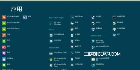 Win8如何修改當前所在地理位置   教程