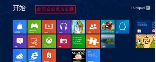 Win8如何進行磁盤管理釋放磁盤空間