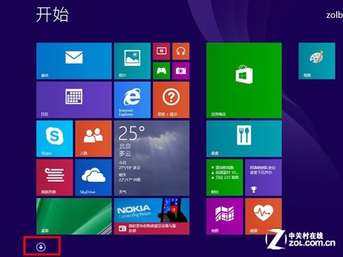 細節改變體驗提升 Win8.1RTM專業版首測 