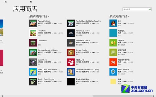 細節改變體驗提升 Win8.1RTM專業版首測 