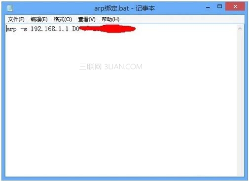 Win8網絡被攻擊怎辦?手動綁定ARP技巧