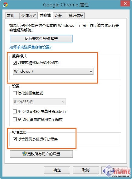 Win8.1技巧高效地管理應用程序 