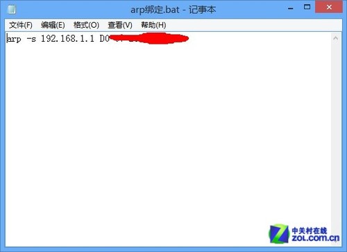 Win8網絡被攻擊怎辦? 手動綁定ARP技巧 