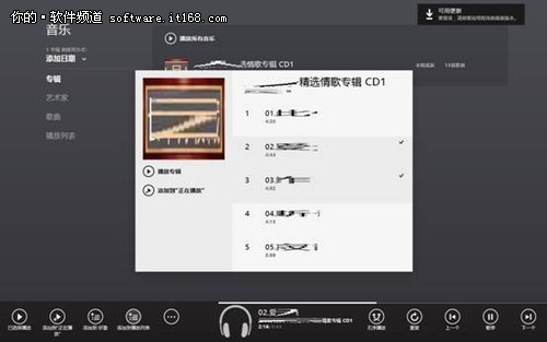 輕松愉悅 Win8開始屏幕音樂應用體驗