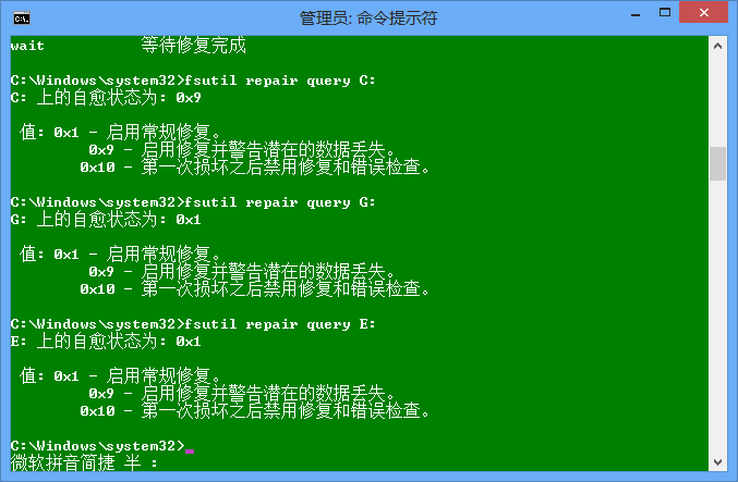 Windows 8操作系統:構建更健康的存儲