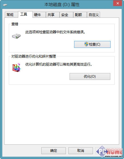 使用Win8.1遇到的一些問題及解決方法