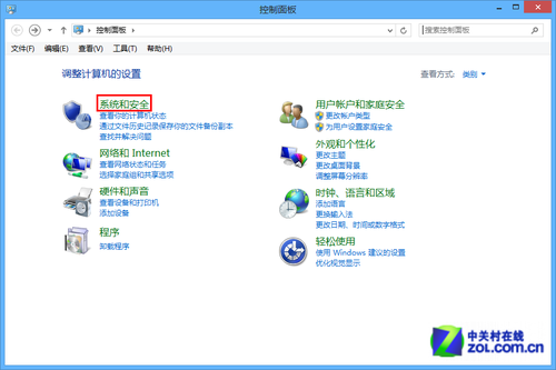  Win8如何設置防火牆保證安全 