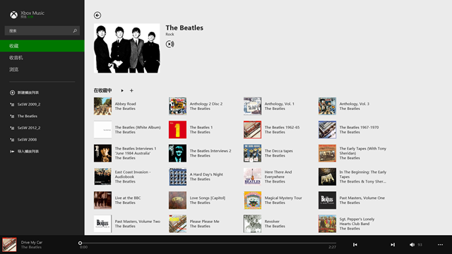 Windows 8.1版Xbox Music更新繼續完善界面 