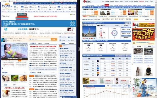 16個Win8.1小技巧