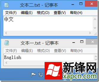 Win8,輸入法