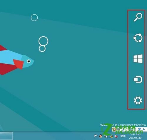 如何在Windows 8 中創建新賬戶 