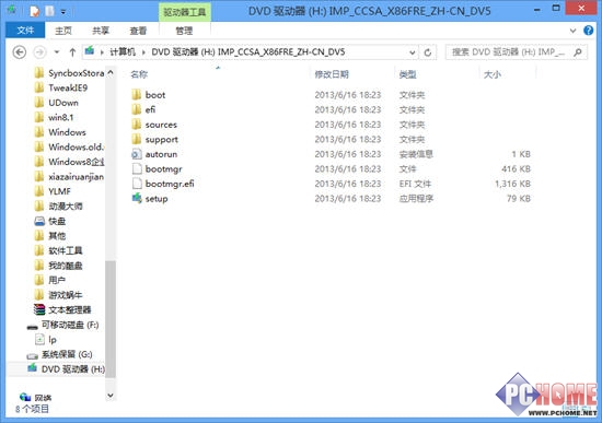 Win8.1預覽版 升級指南及新特性體驗