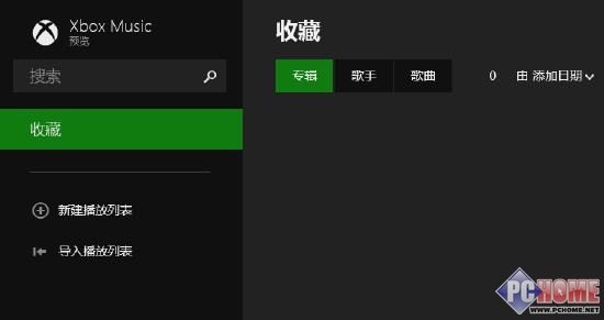 Win8.1預覽版 升級指南及新特性體驗