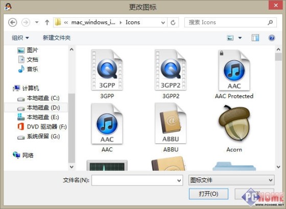 Win8新手小記 一起來打造個性化桌面