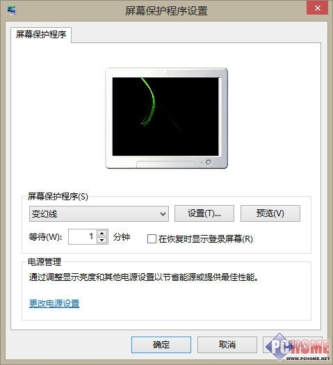 Win8新手小記 一起來打造個性化桌面