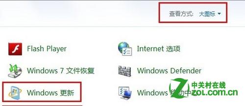 Windows8更新時怎麼僅更新部分補丁？ 