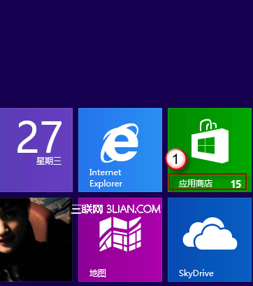 Win8如何更改應用商店中保存的 Microsoft 賬戶 