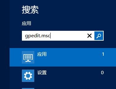 Windows 8退出系統時清除動態磁貼的過期通知 