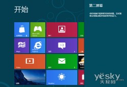 快捷鍵自由切換Windows 8的“第二屏幕”