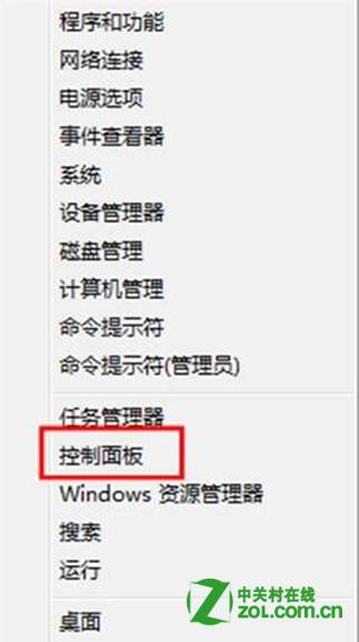 如何在Windows 8中更改系統更新設置？ 