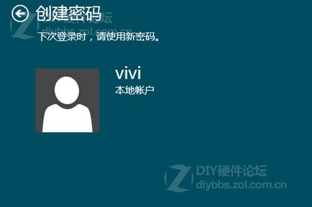 Windows 8系統如何設置用戶賬戶密碼？圖片6