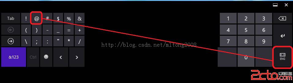 Window8平板鍵盤中英文字符的問題 
