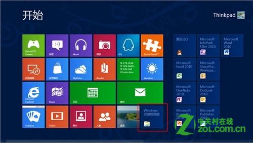 Windows 8 中資源管理器中按鈕消失怎麼辦？ 