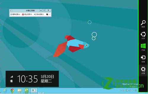 Win8系統如何管理自動登錄的憑據？ 