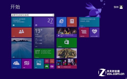 Win9還有多遠？ Windows 8.1預覽版首測 