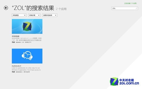 Win9還有多遠？ Windows 8.1預覽版首測 