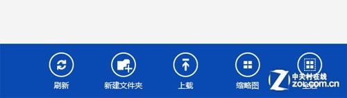 Win9還有多遠？ Windows 8.1預覽版首測 