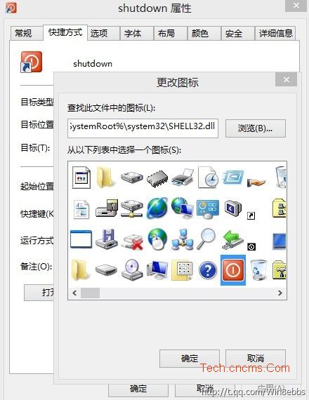 Win8系統“史上最快的”關機方法！