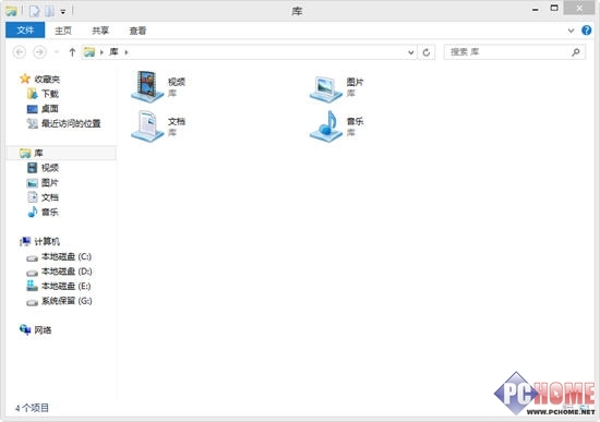 Win8新手小記 巧掌握用戶文件夾和庫