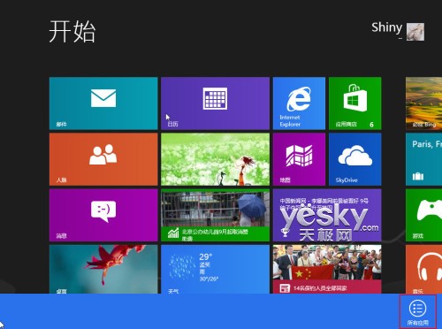 Windows 8控制面板在哪裡？方法多多隨你選