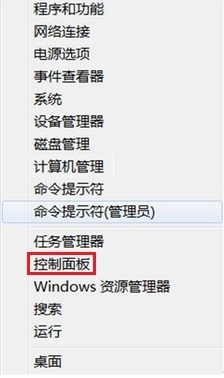 Windows 8怎麼添加共享打印機？