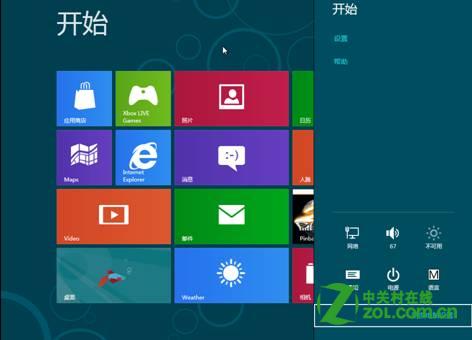 Win8怎麼沒有 F8 出現修復計算機功能？