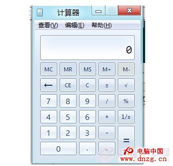 Win8計算器界面