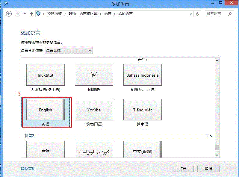 點擊查看大圖