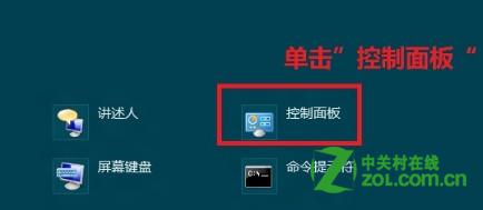 點擊查看大圖