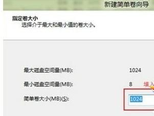 win8怎麼分區？win8磁盤分區圖文教程